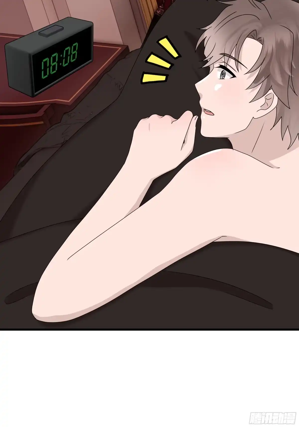《非卖品》67.第67话 第16页