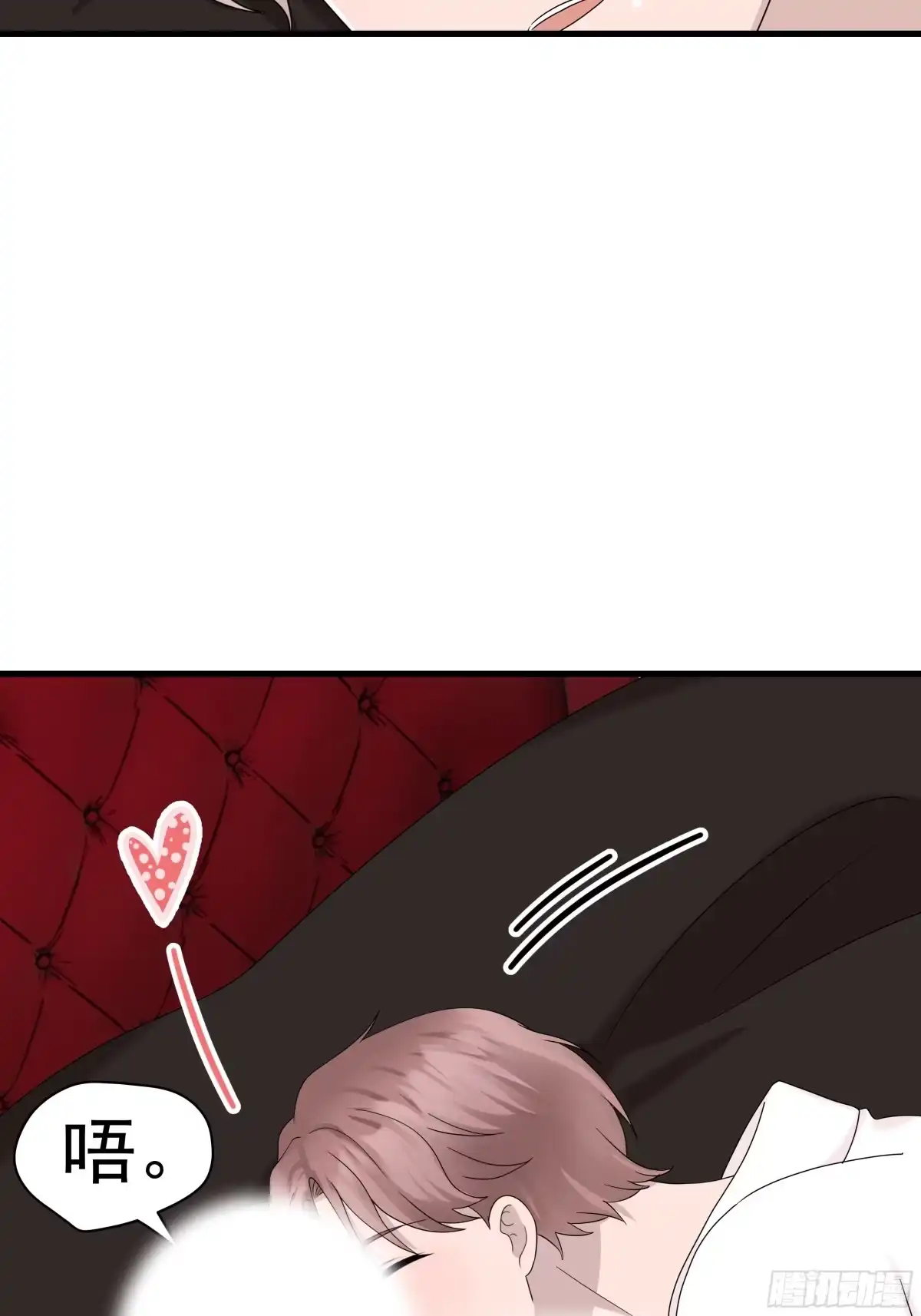 《非卖品》67.第67话 第14页