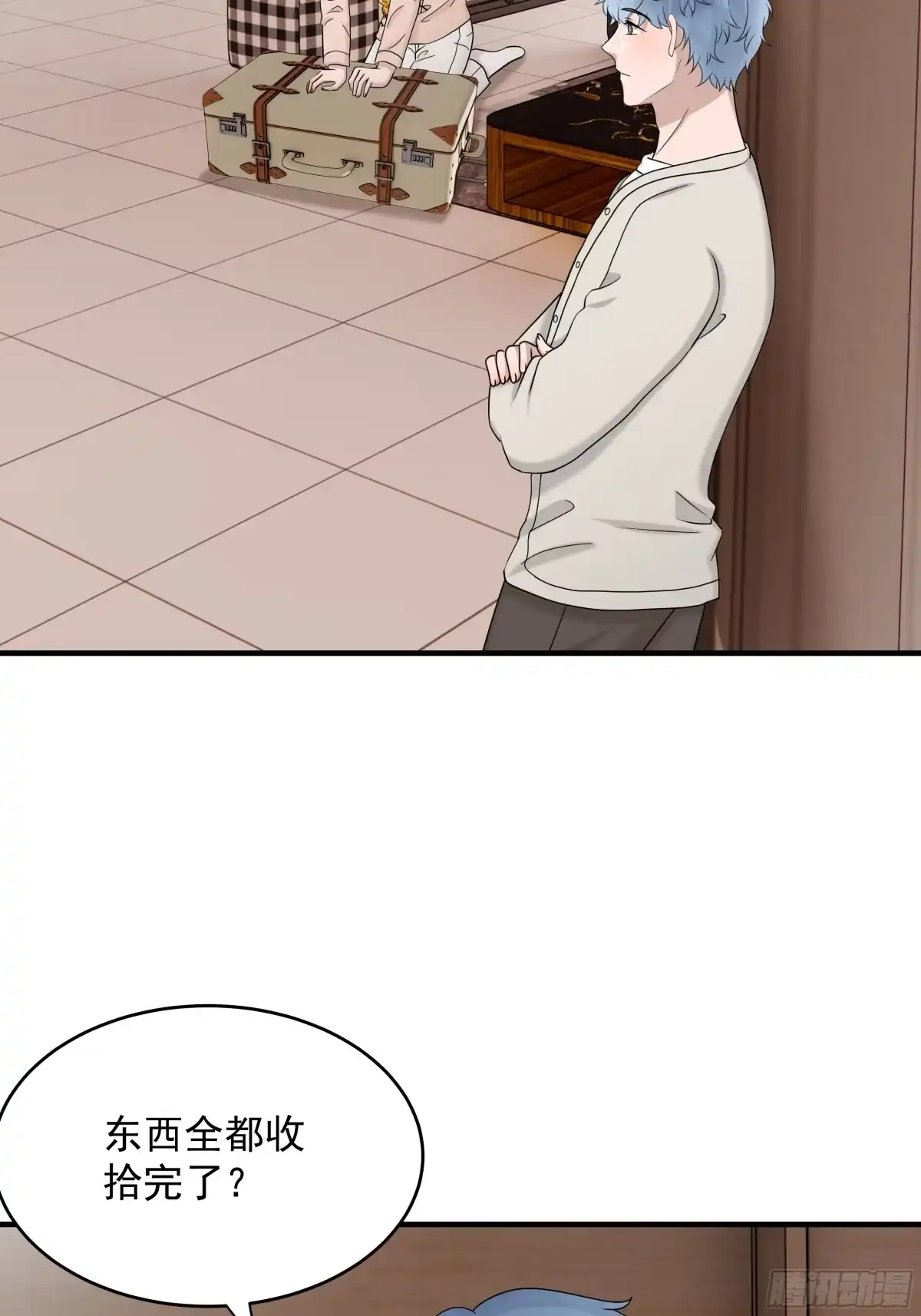 《非卖品》69.第69话 第42页