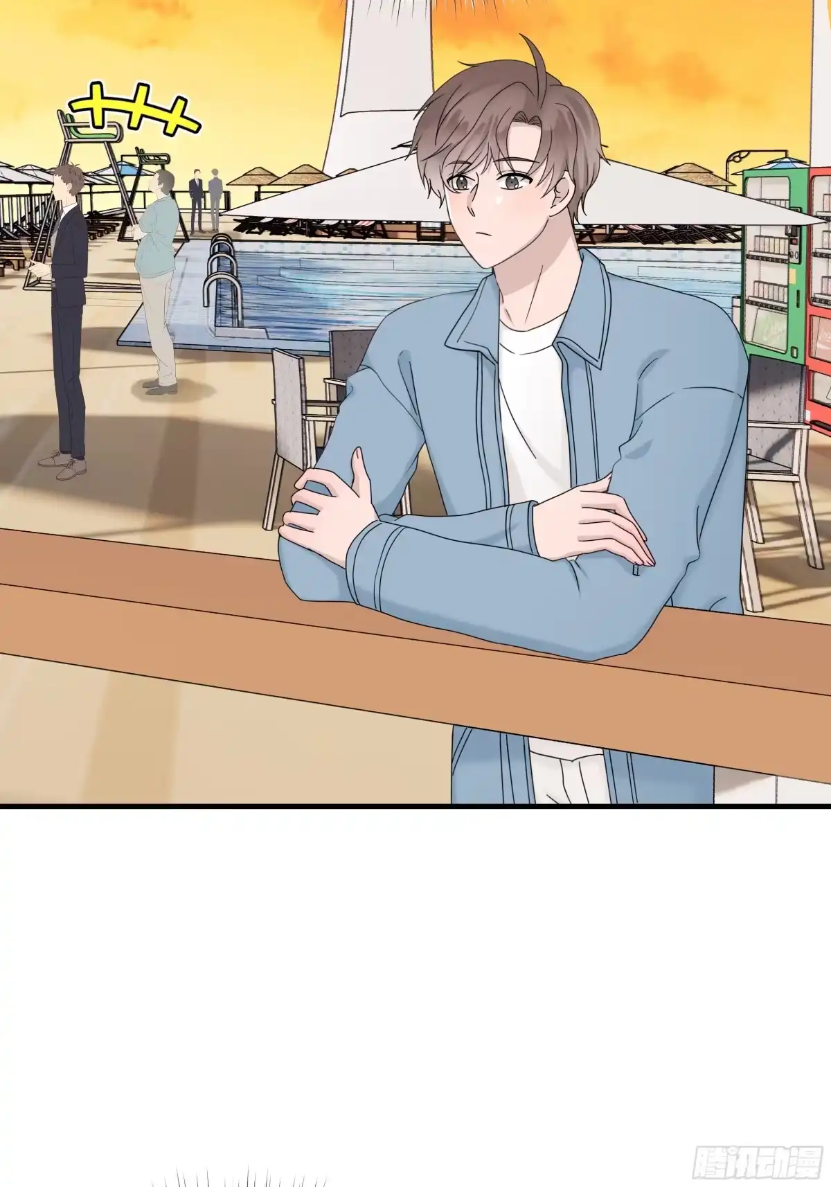 《非卖品》69.第69话 第3页