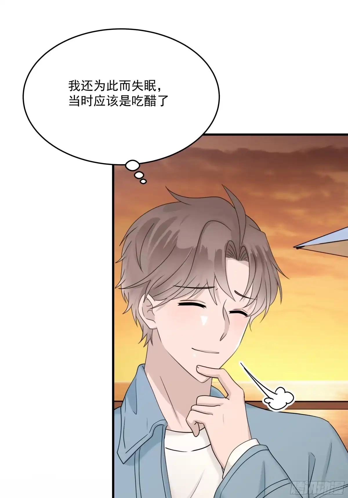 《非卖品》69.第69话 第9页