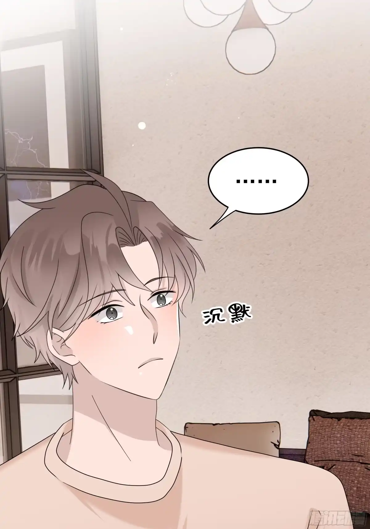 《非卖品》69.第69话 第46页