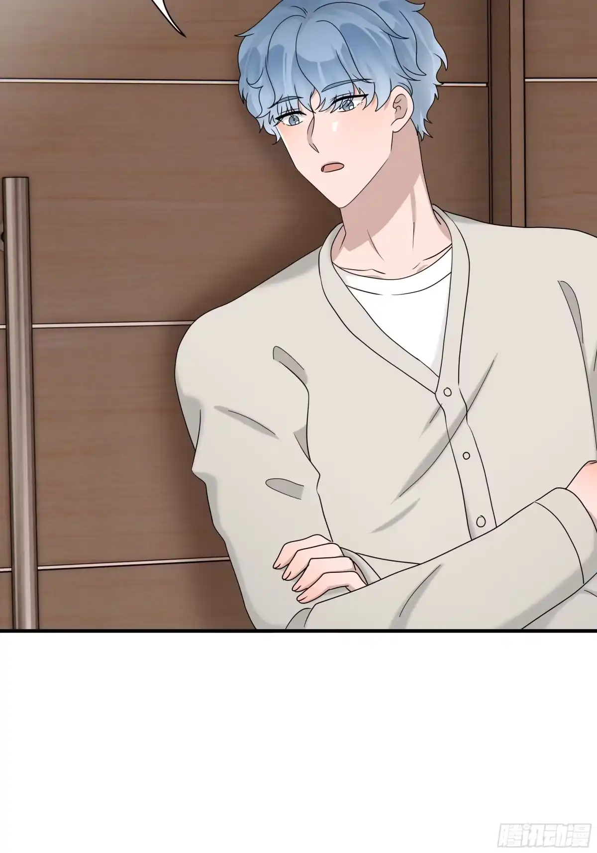 《非卖品》69.第69话 第43页