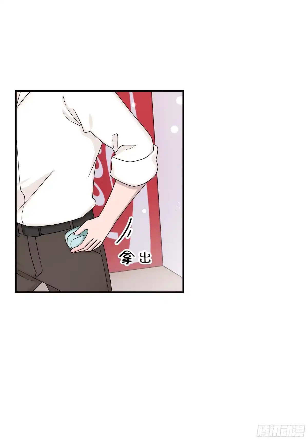 《非卖品》70.第70话 第49页