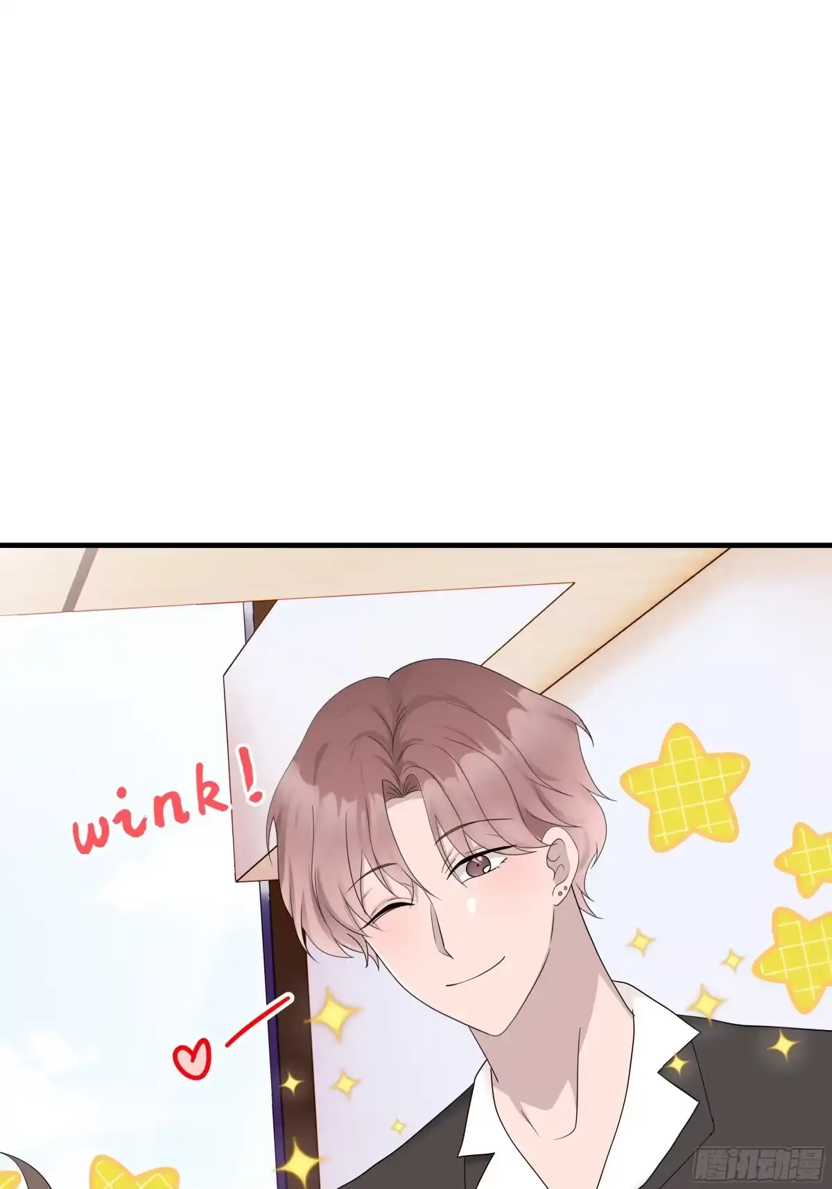 《非卖品》70.第70话 第11页