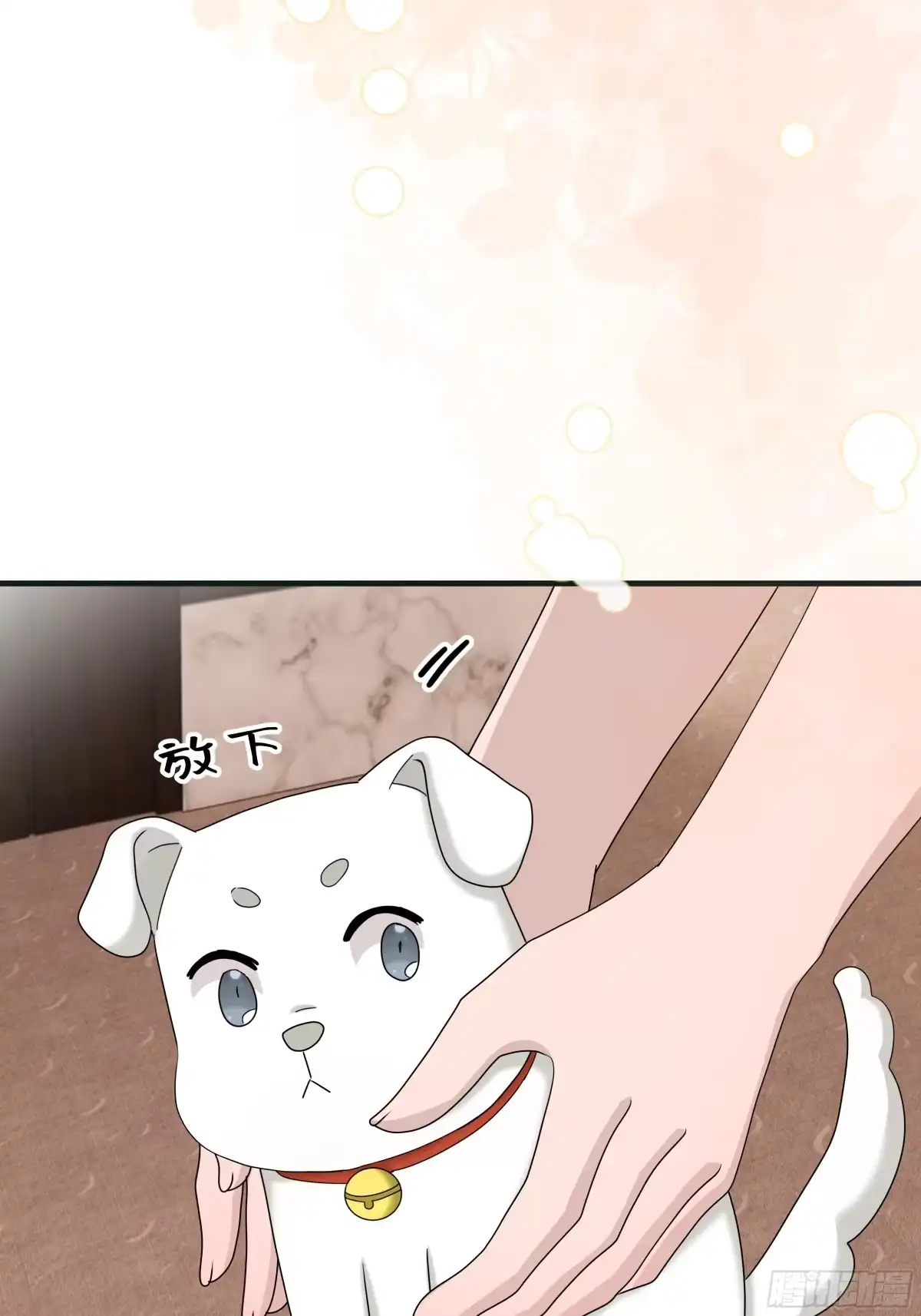 《非卖品》70.第70话 第26页