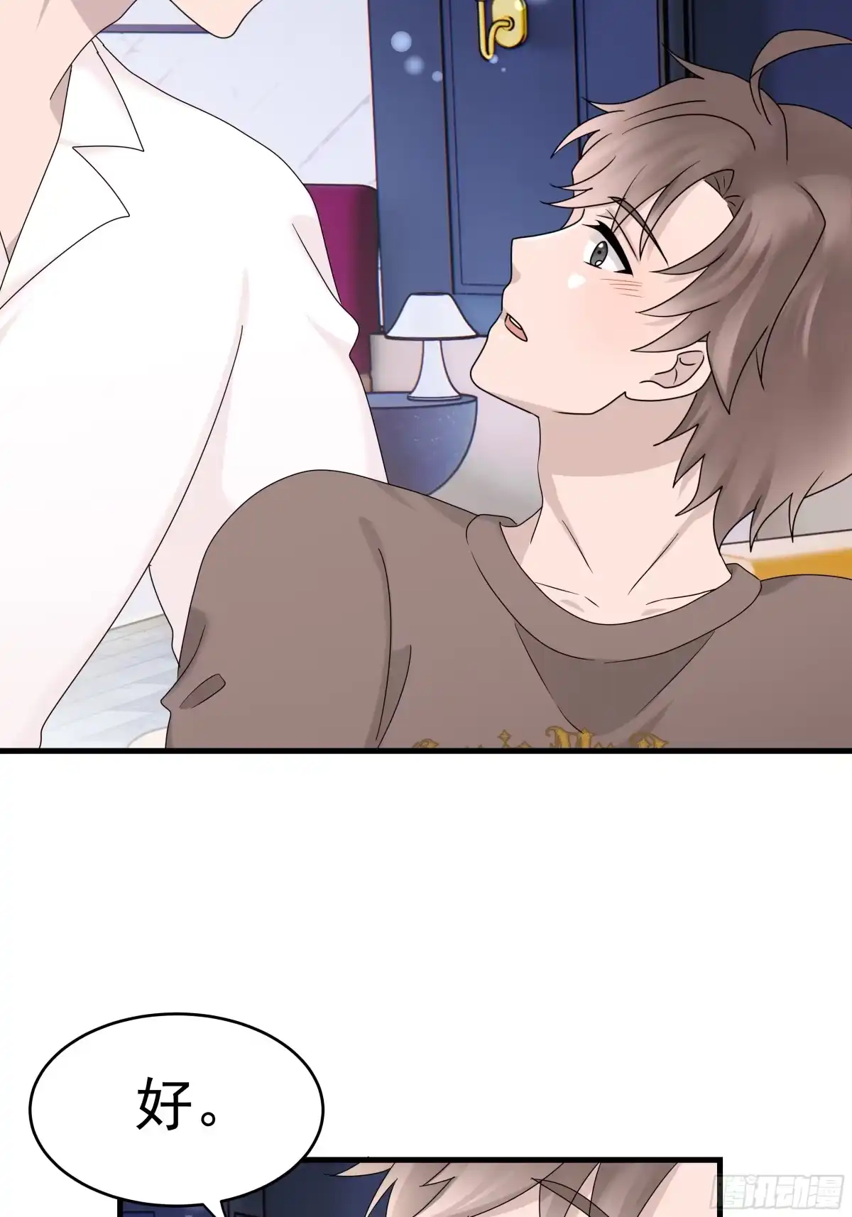 《非卖品》68.第68话 第53页