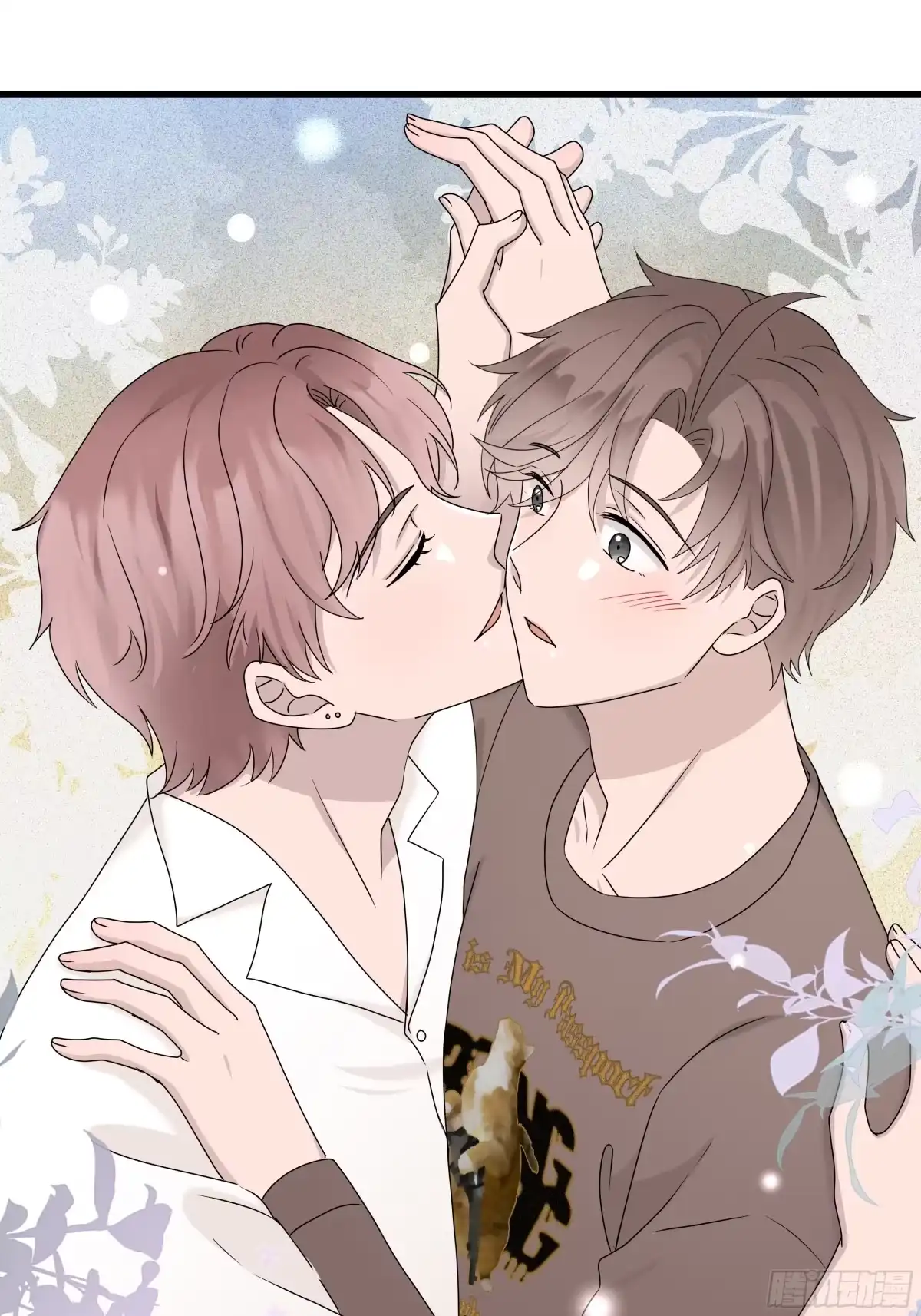 《非卖品》68.第68话 第7页