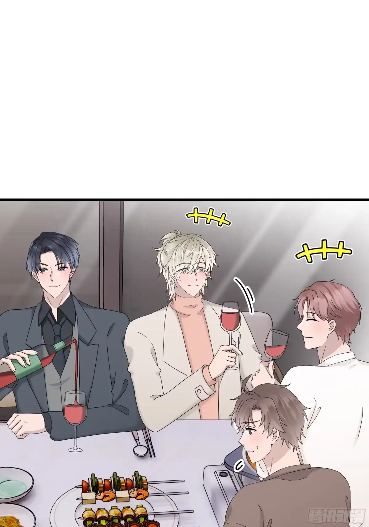 《非卖品》68.第68话 第33页