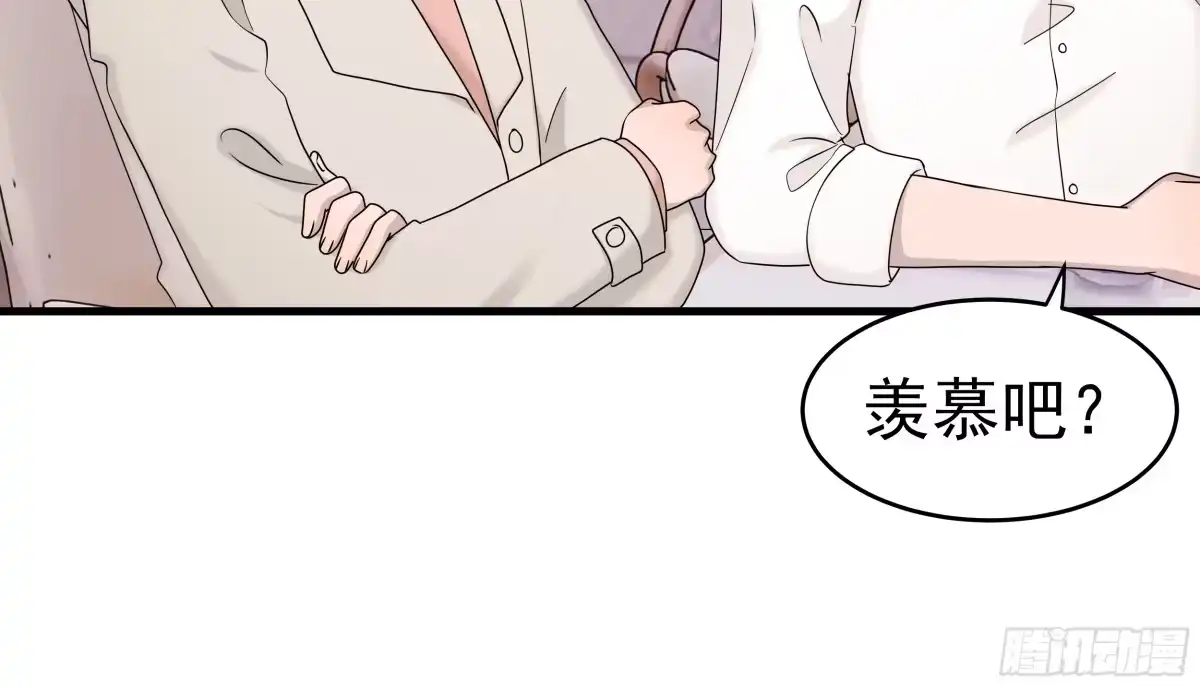 《非卖品》68.第68话 第27页