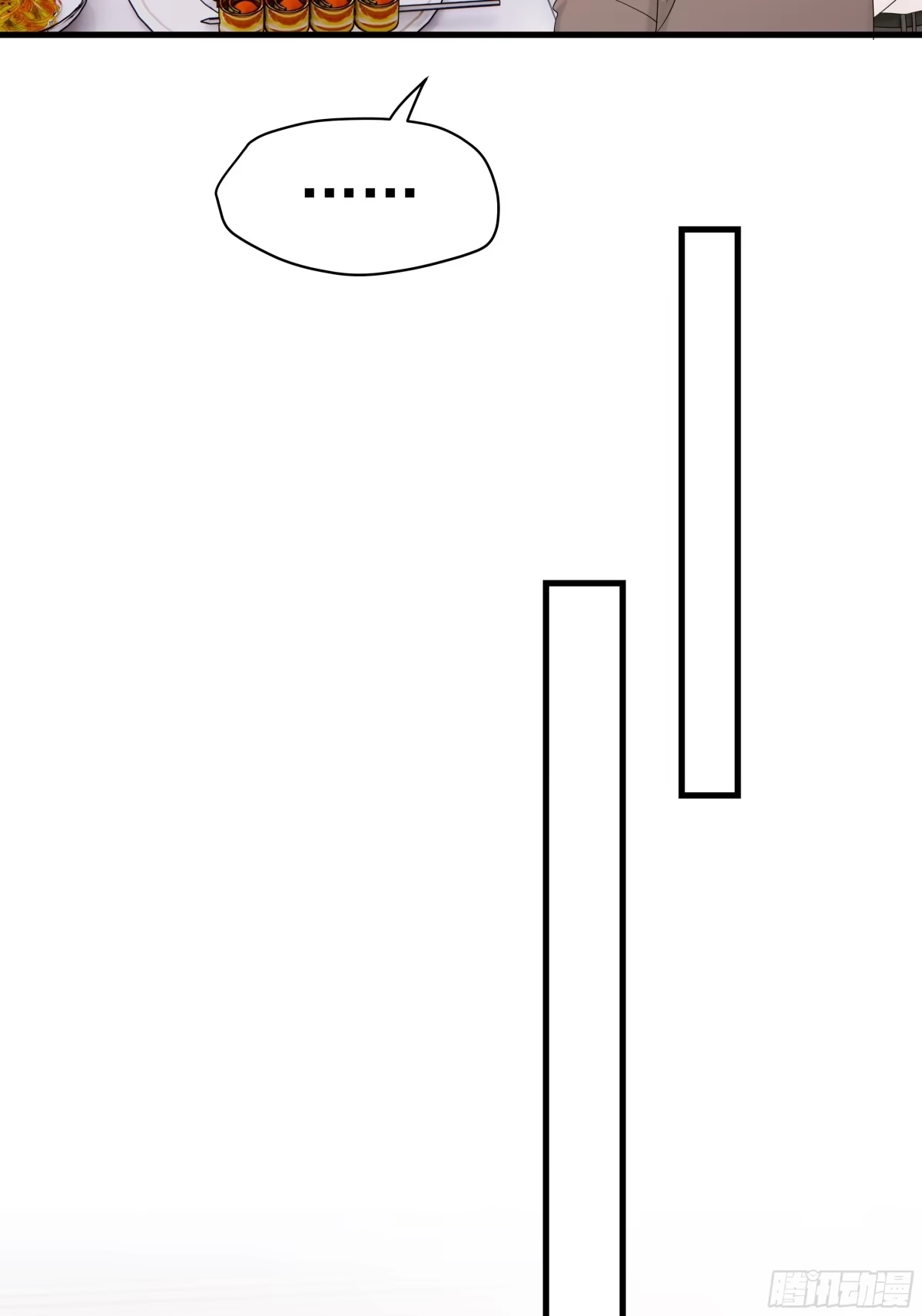 《非卖品》68.第68话 第34页