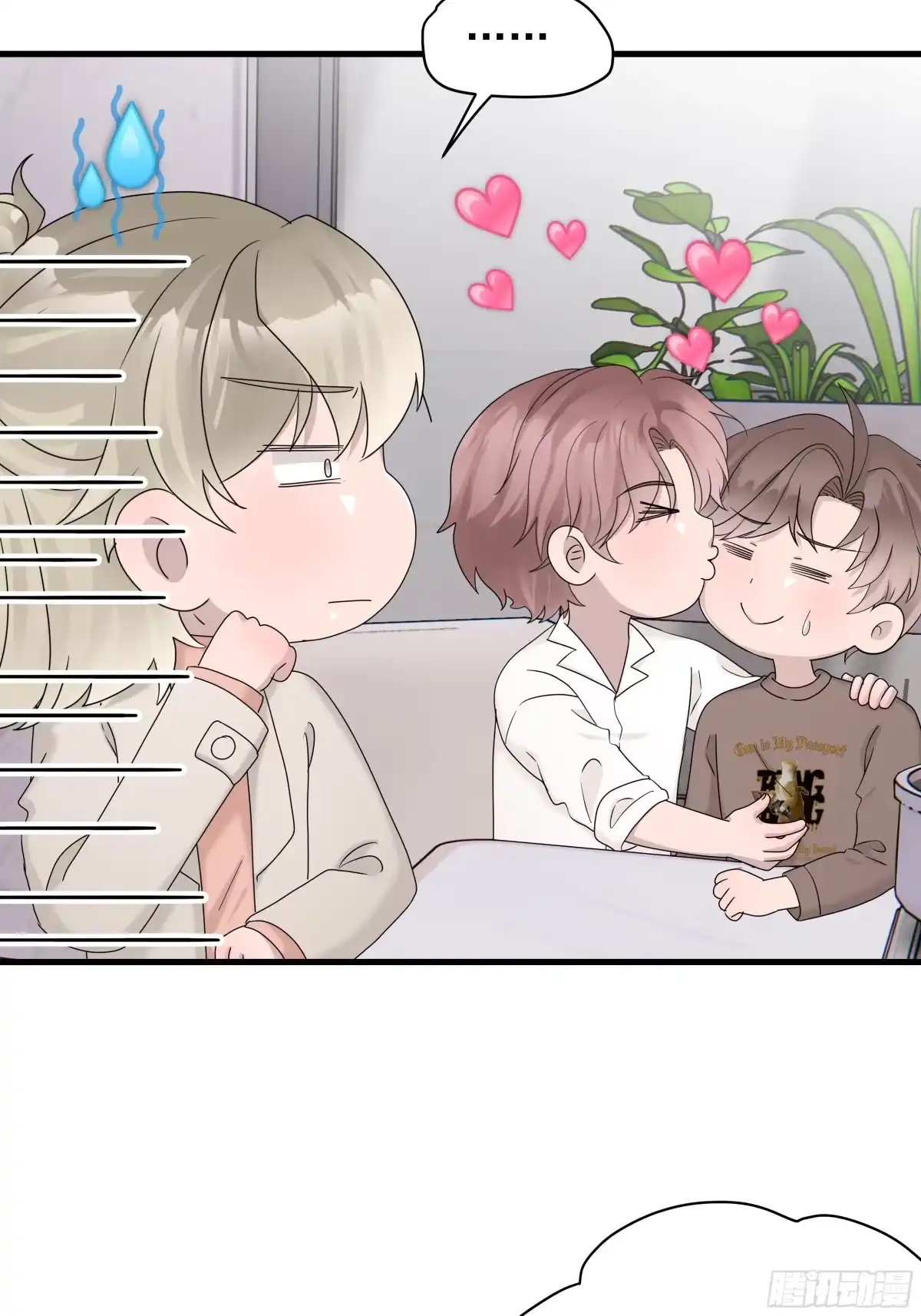 《非卖品》68.第68话 第30页