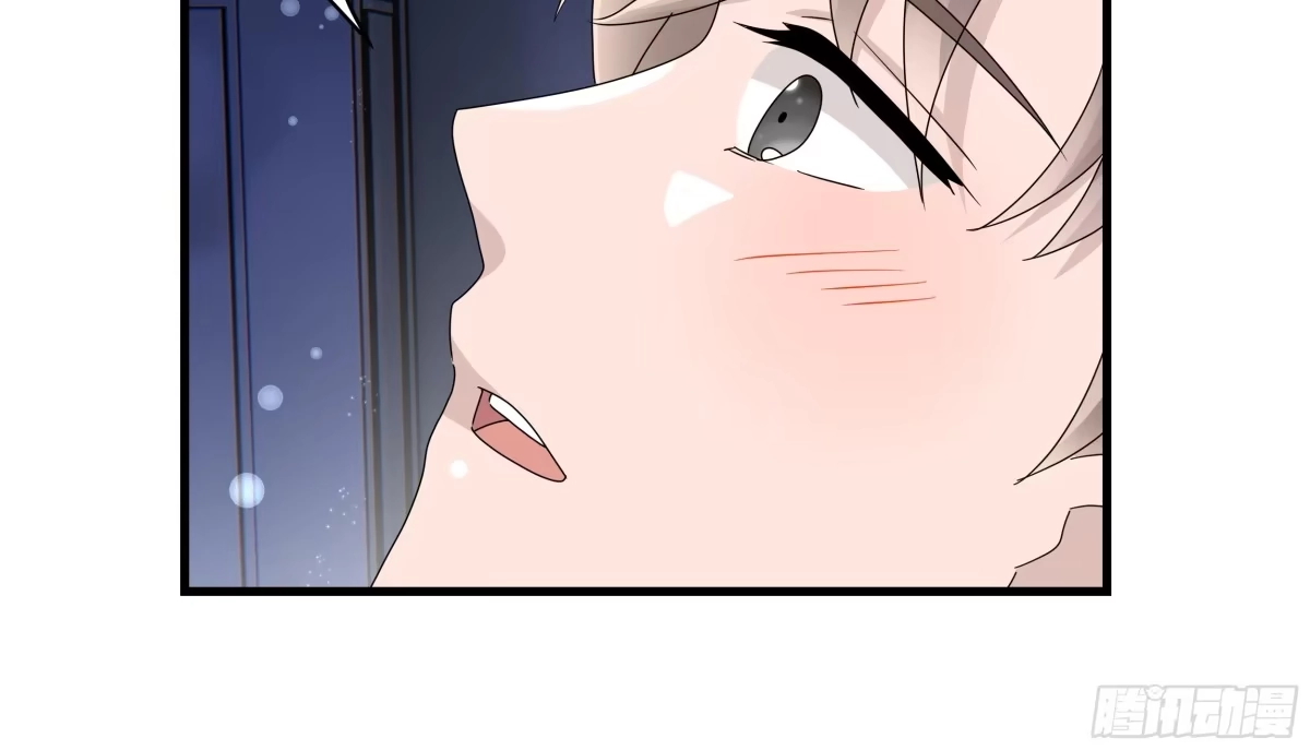 《非卖品》68.第68话 第54页
