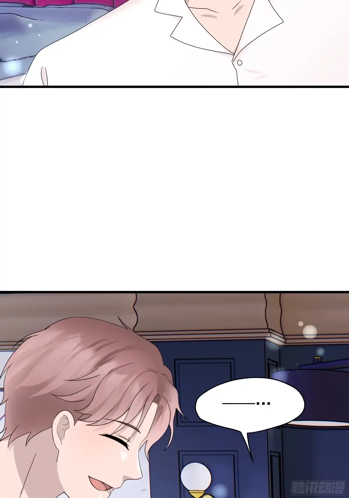 《非卖品》68.第68话 第52页