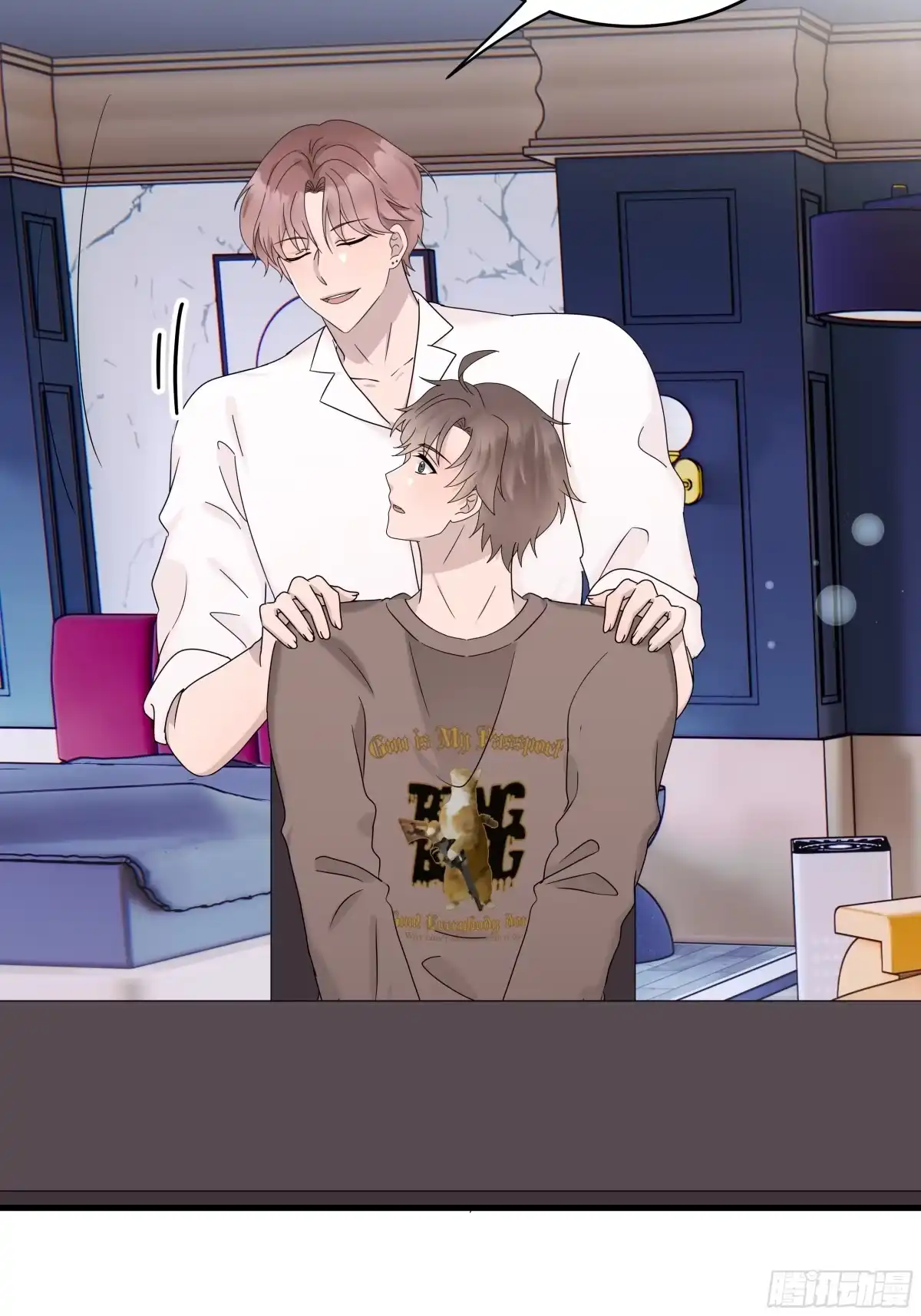 《非卖品》68.第68话 第50页