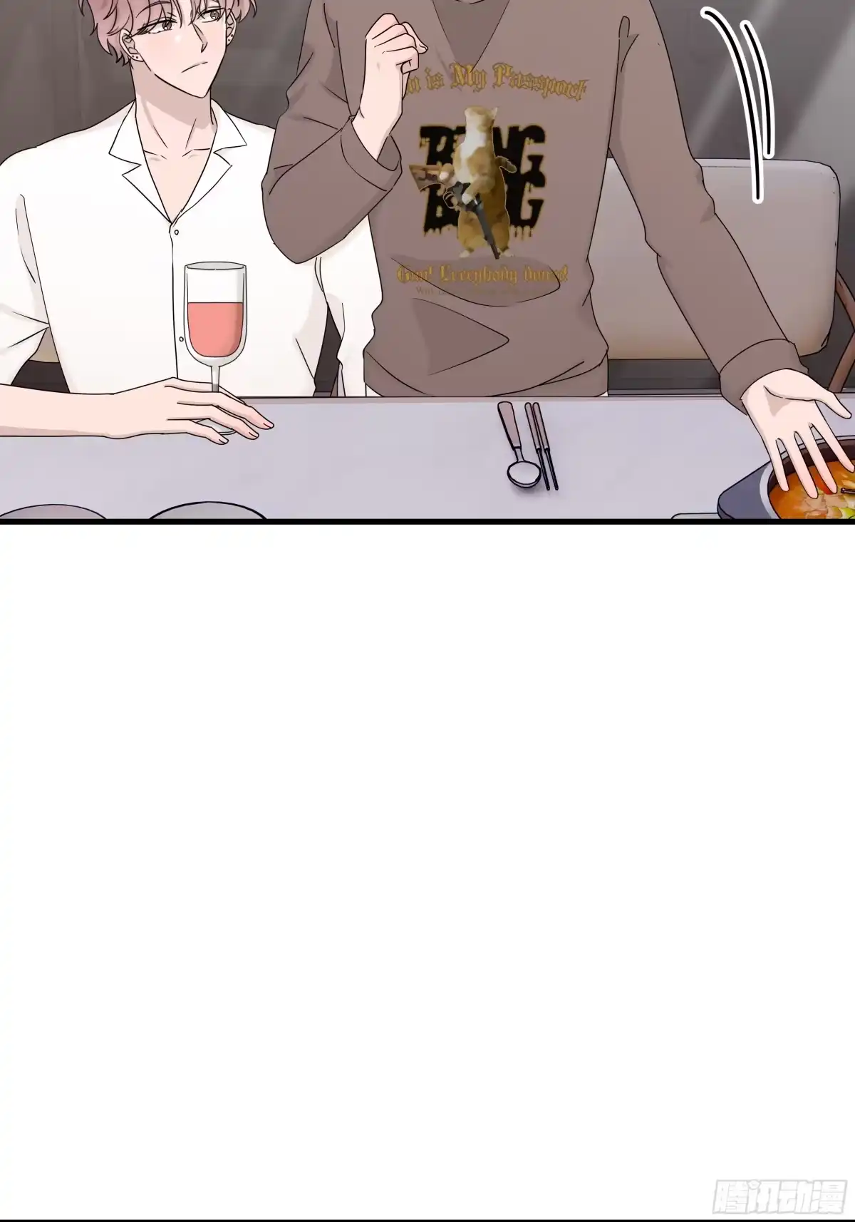 《非卖品》68.第68话 第5页