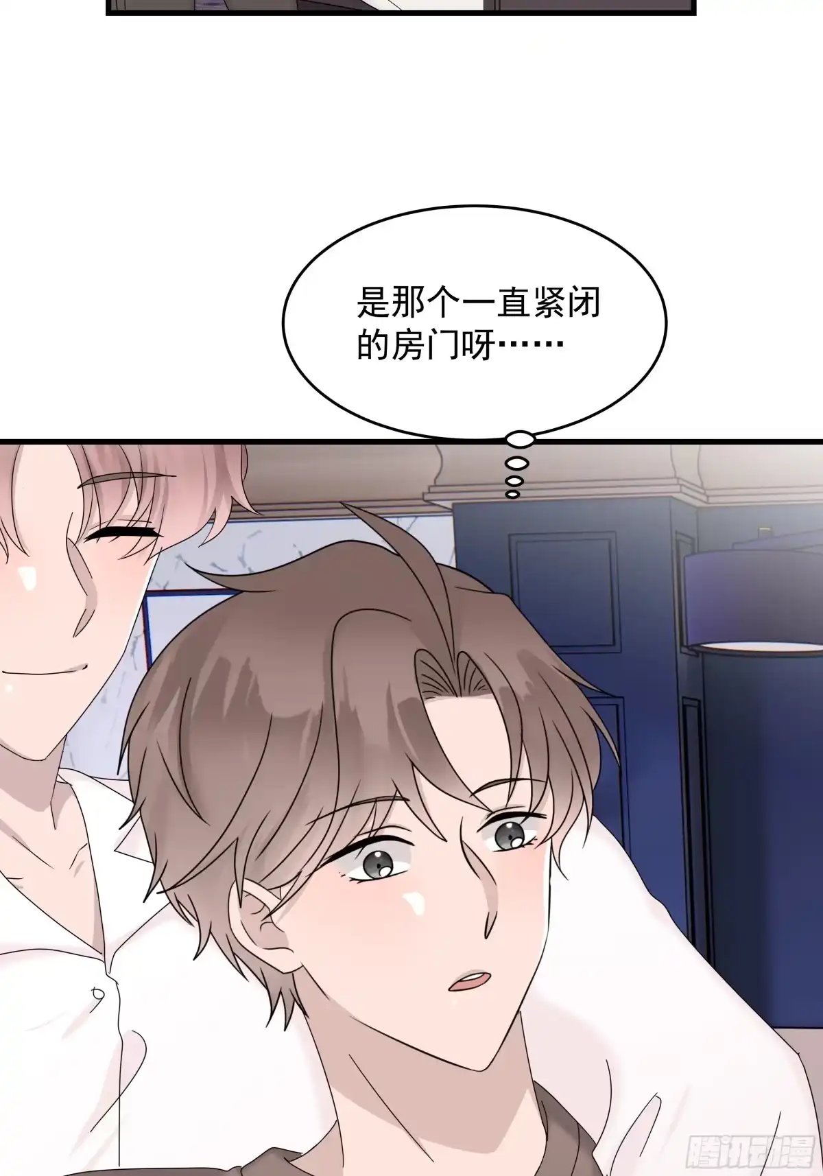 《非卖品》68.第68话 第47页