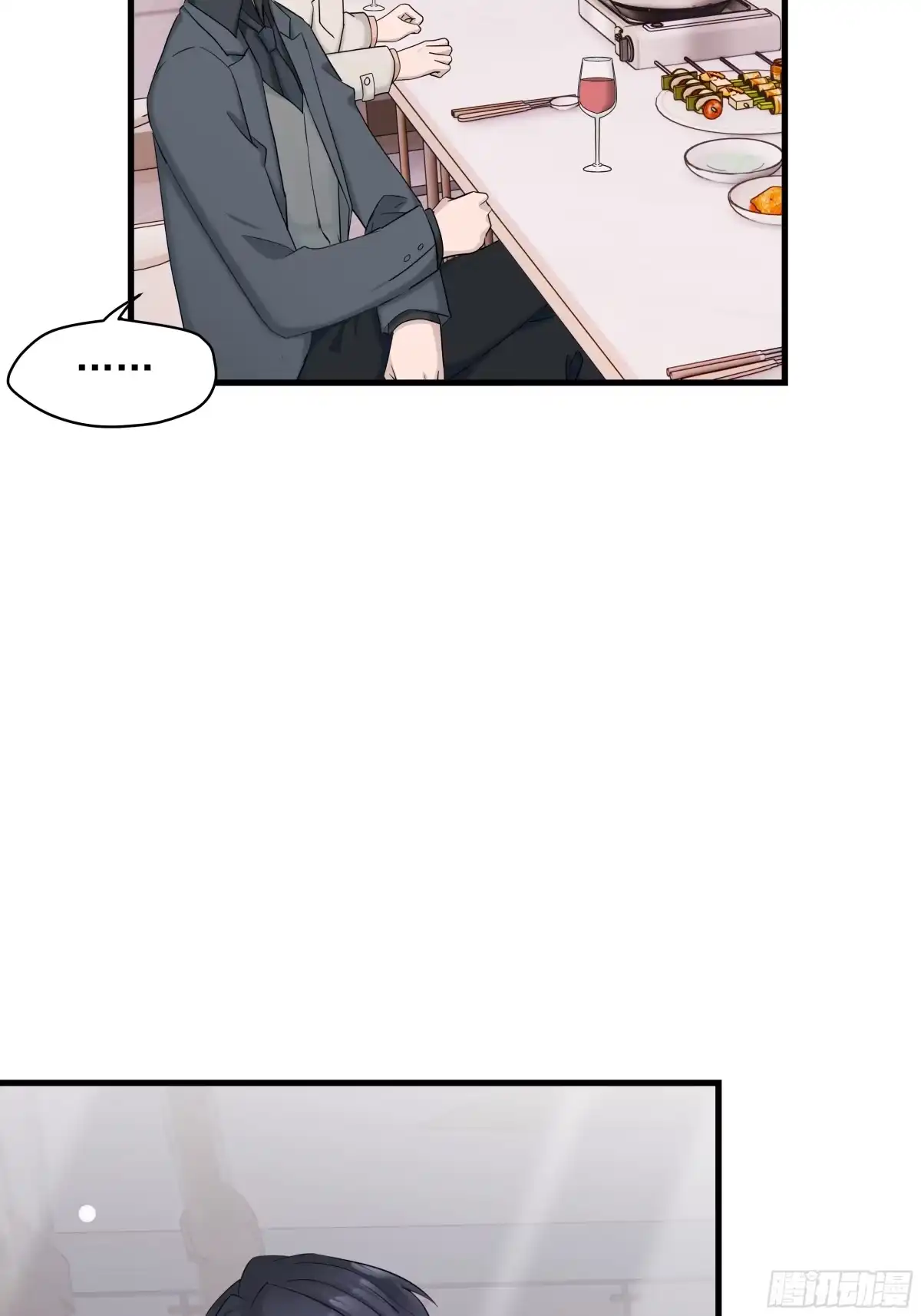 《非卖品》68.第68话 第22页