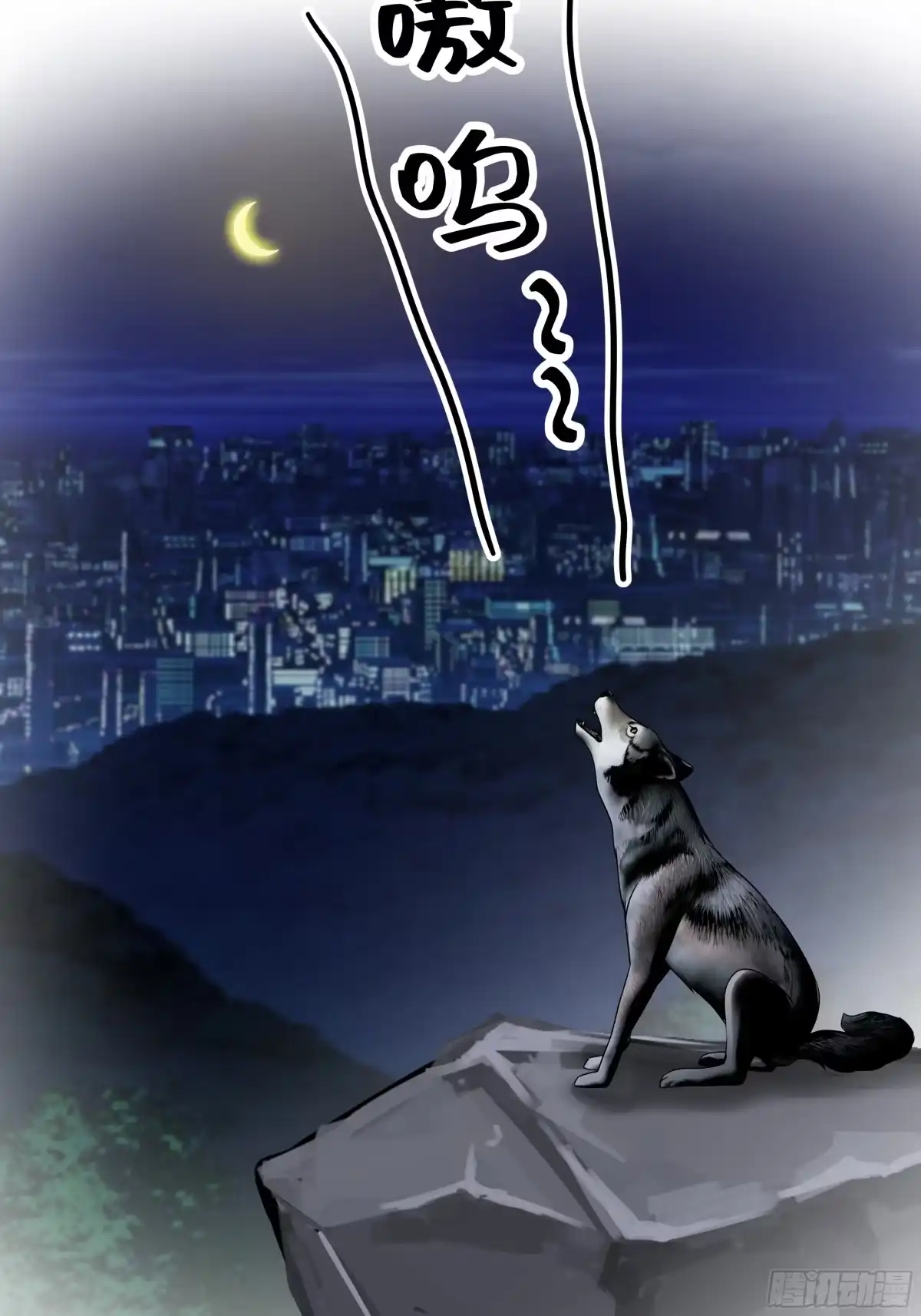 《非卖品》08.第8话 第6页