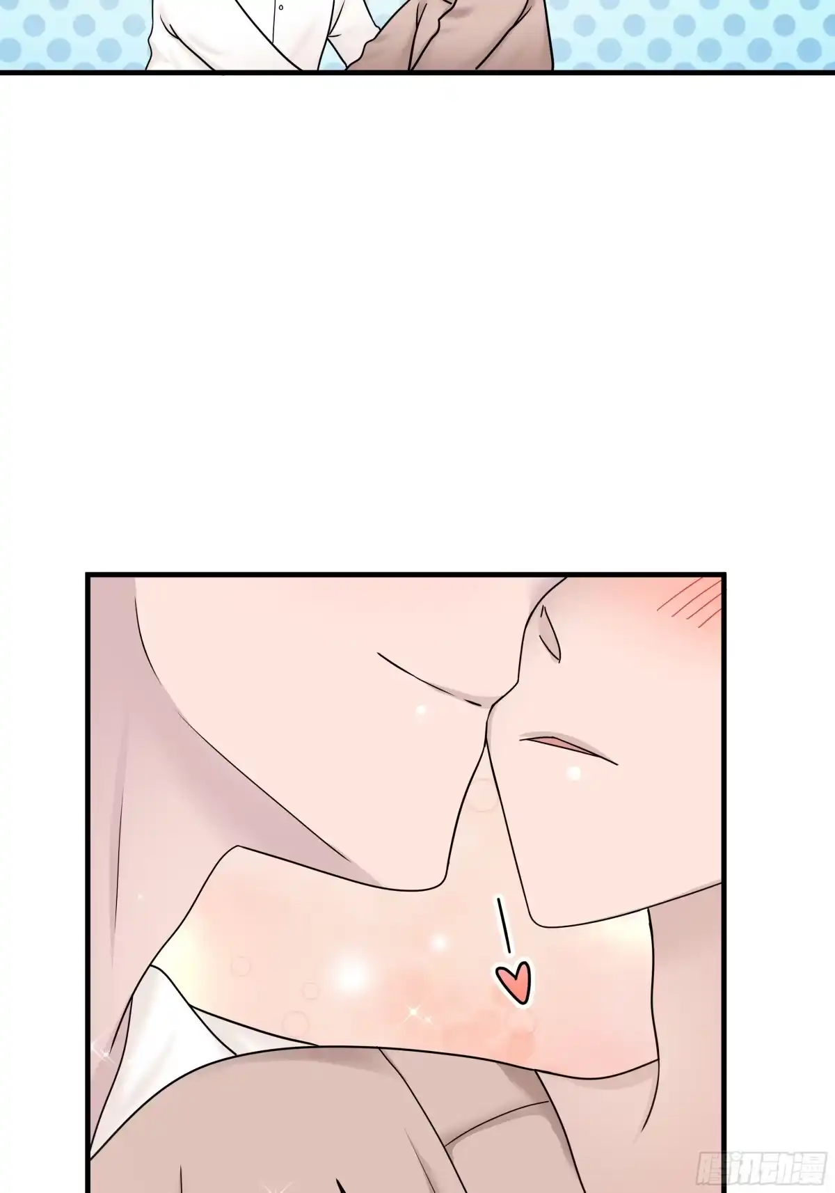 《非卖品》08.第8话 第26页