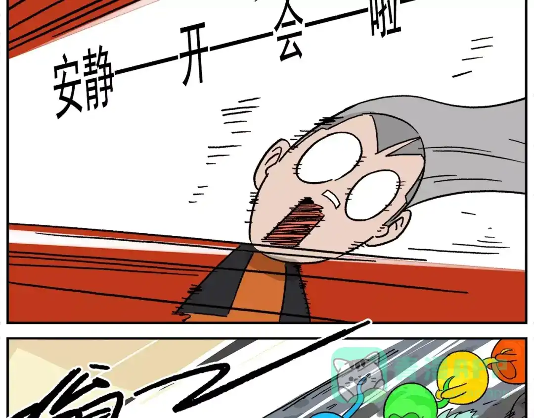 《非人学园》第79话 动员大会 第16页