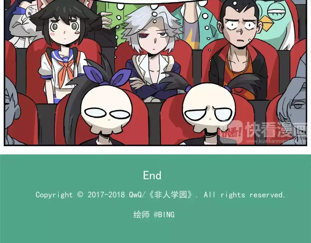 《非人学园》第79话 动员大会 第27页