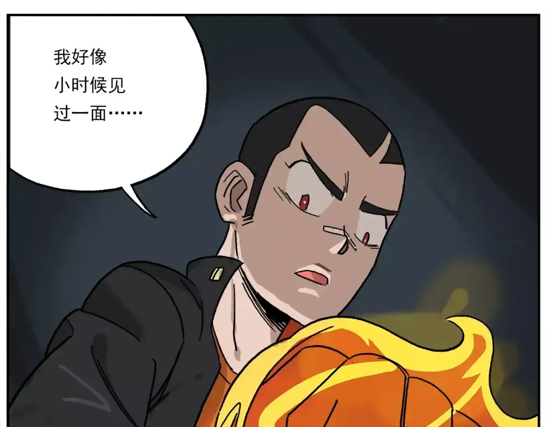 《非人学园》第79话 动员大会 第7页