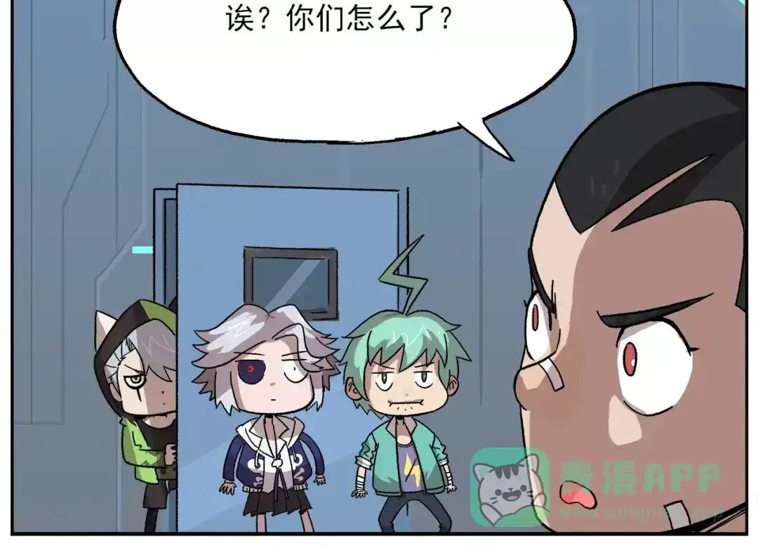 《非人学园》第81话 羊氏电击？ 第6页