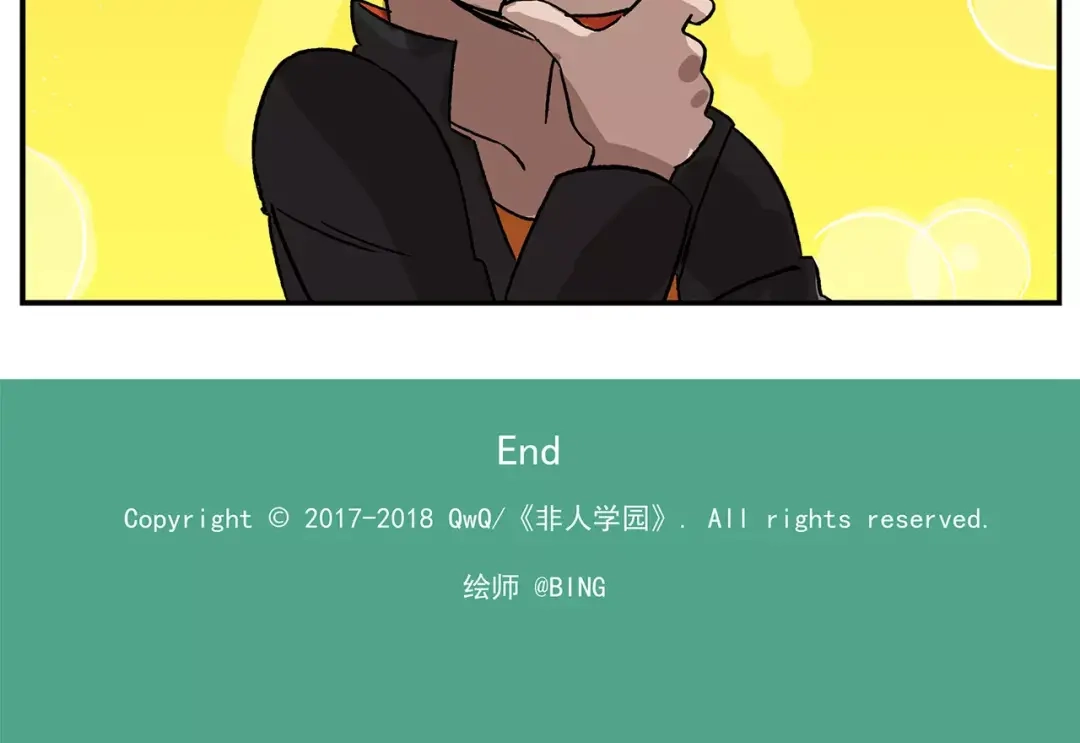 《非人学园》第94话 白日梦迭代计划 第23页