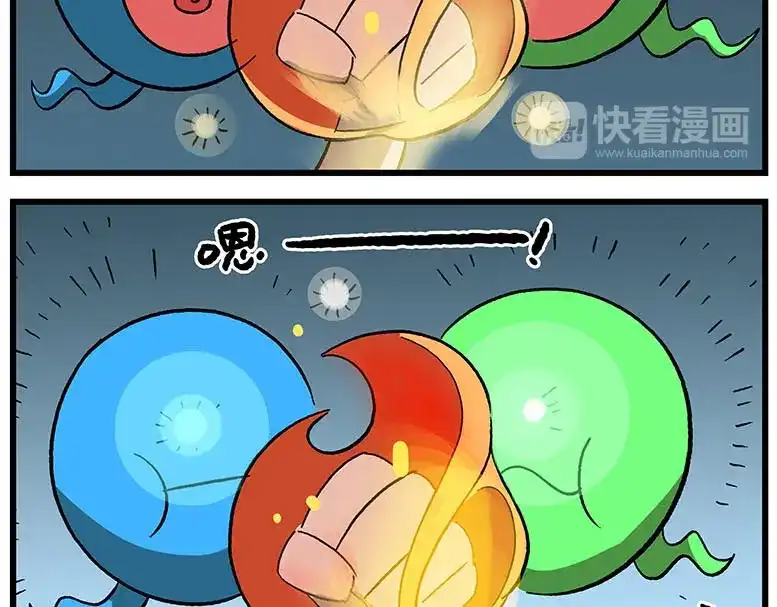《非人学园》第115话 琰萝的游戏 第13页