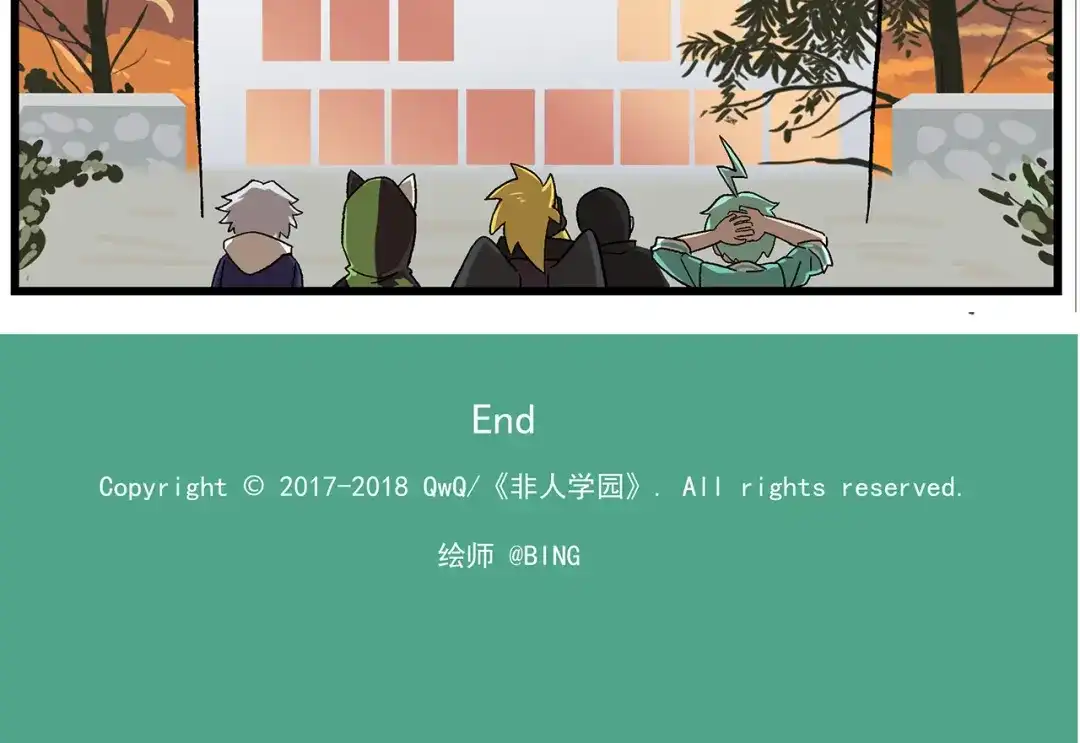 《非人学园》第134话 天赋高级中学 第13页