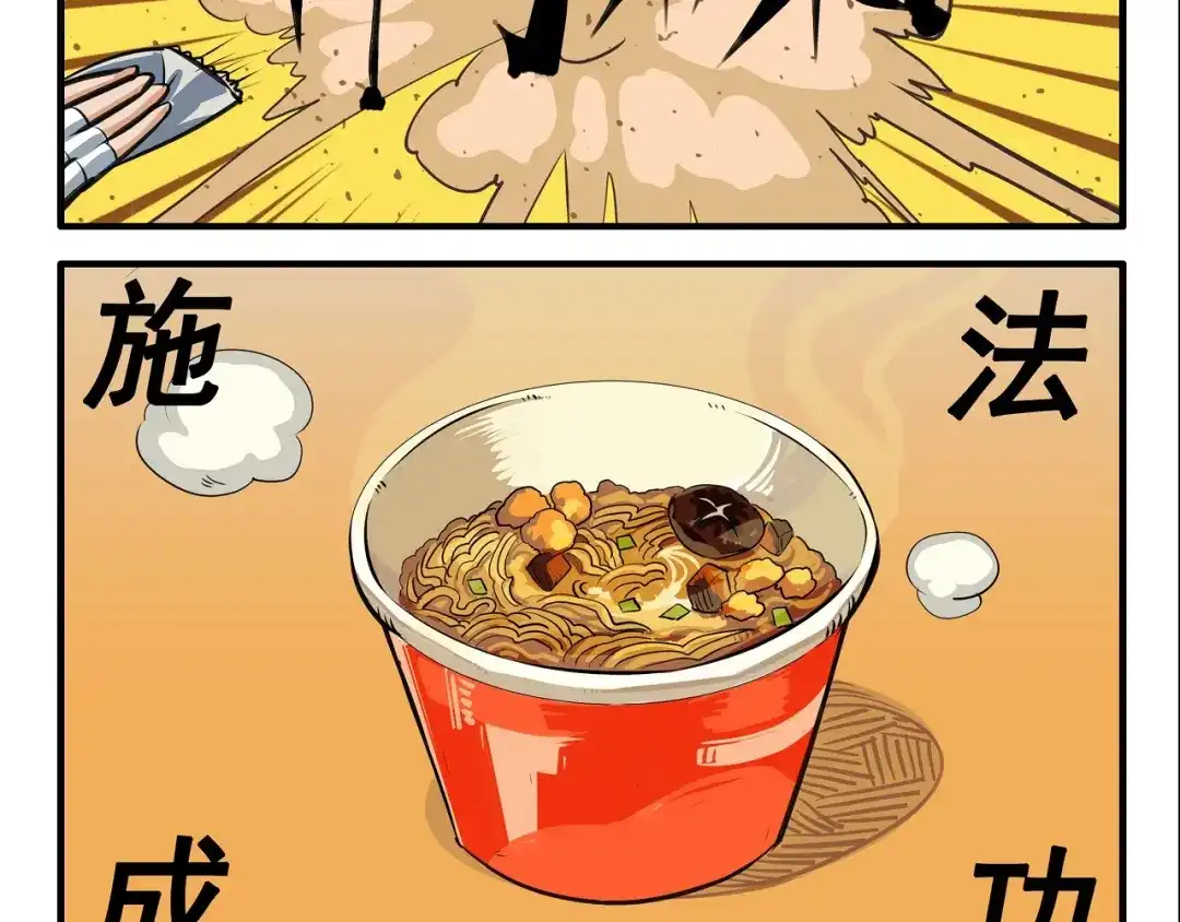 《非人学园》突发掉落5 我的妹妹和我一样 第9页