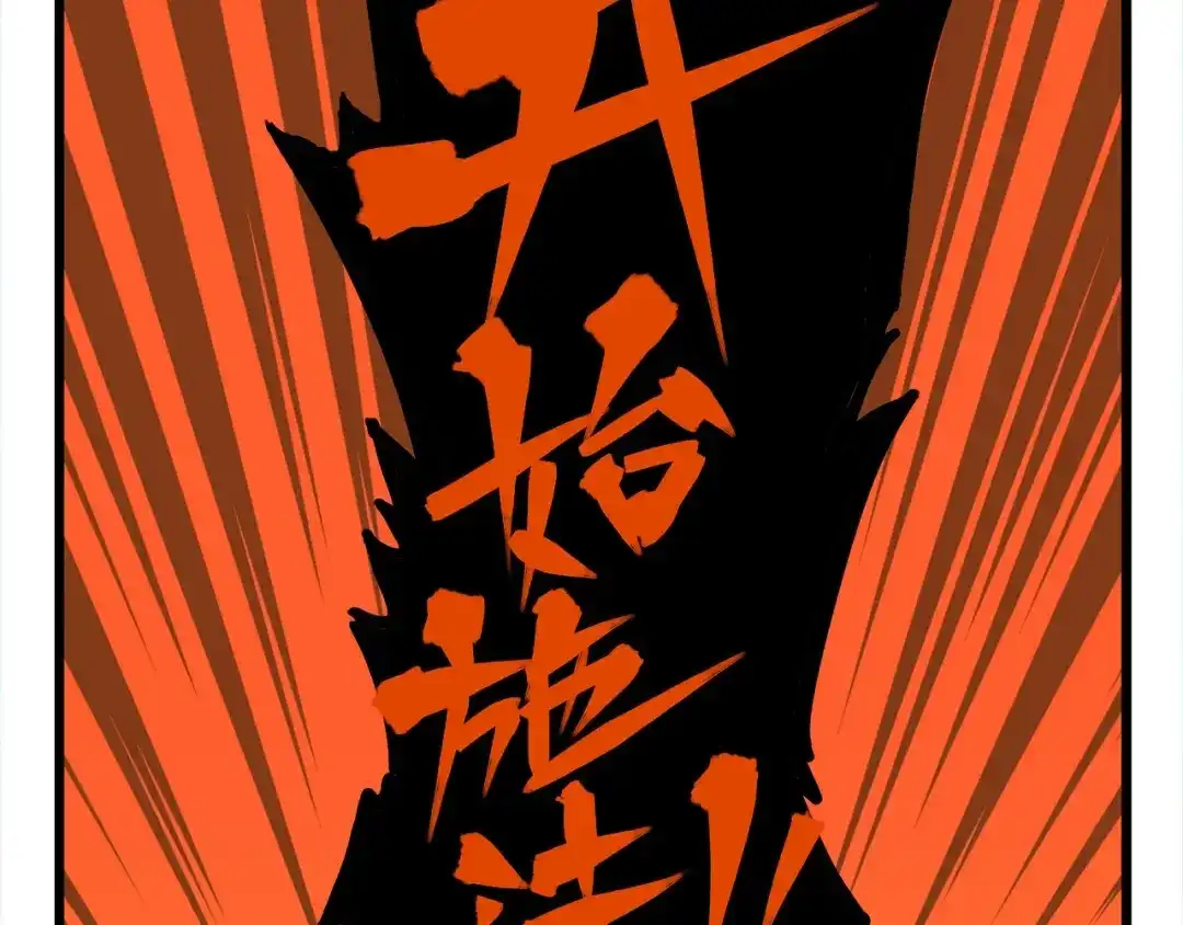 《非人学园》突发掉落5 我的妹妹和我一样 第5页