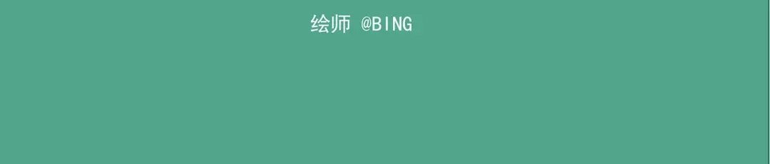 《非人学园》西城天高25 人气讲师 第12页