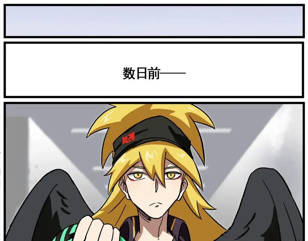 《非人学园》西城天高31 受伤的小九 第4页
