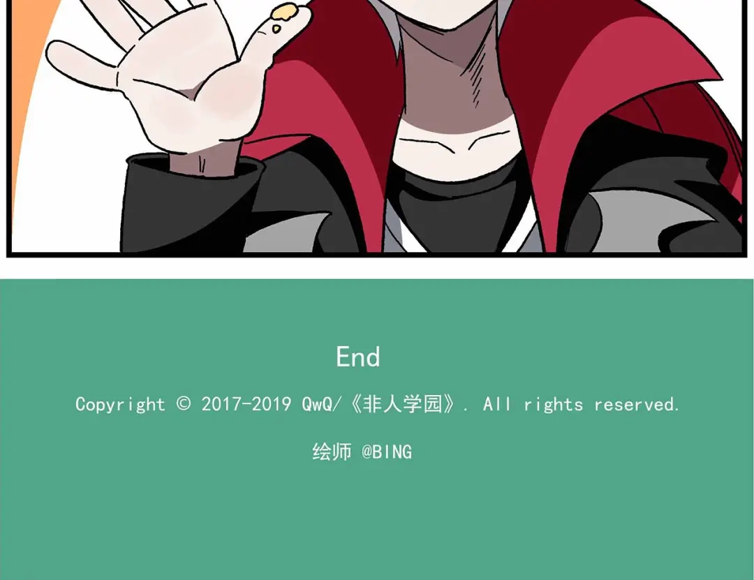 《非人学园》西城天高37 聚众……？ 第12页