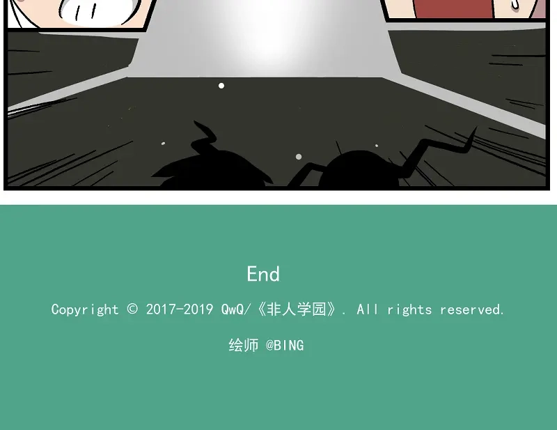 《非人学园》天守阁-6 归夜 第25页