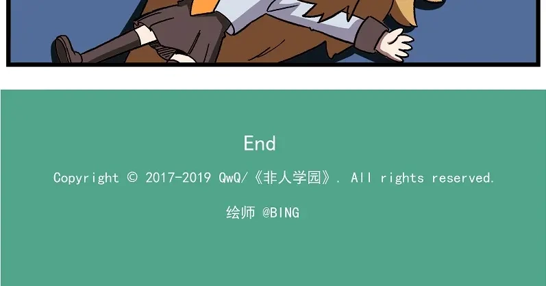 《非人学园》偶像季-1 偶像计划，启动！ 第14页