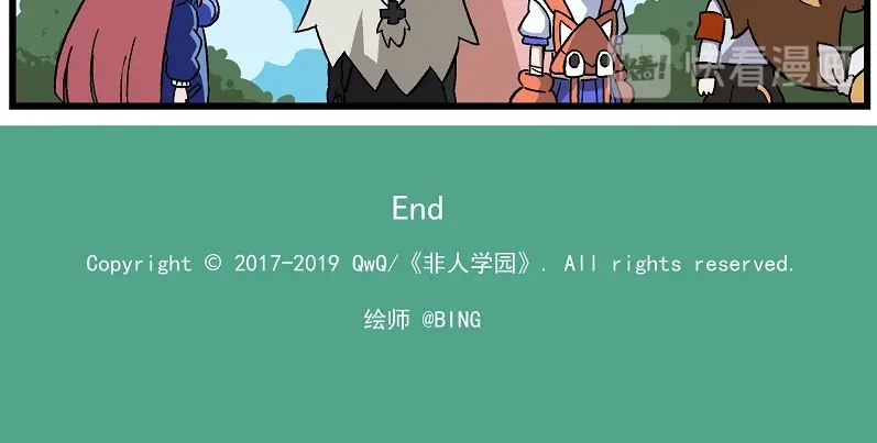 《非人学园》偶像季-4 顺利成团 第18页