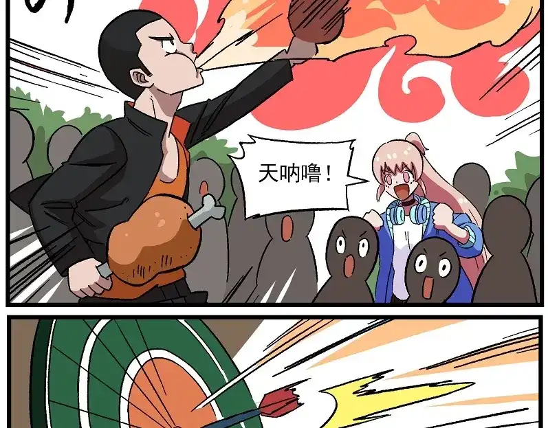 《非人学园》偶像季-4 顺利成团 第3页