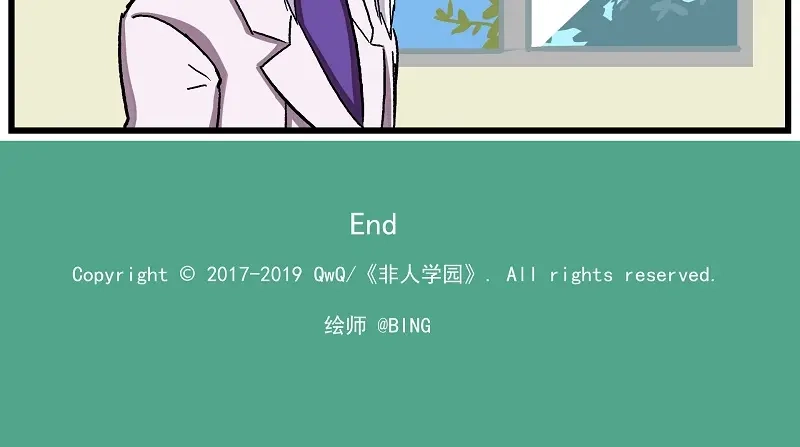 《非人学园》波澜-17 学生会议事 第10页