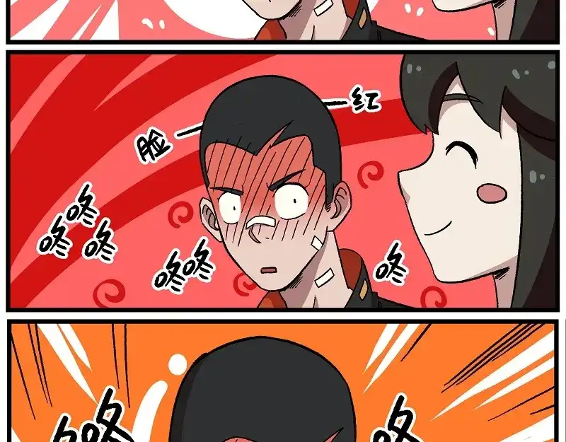 《非人学园》新年新气象-11 果然还是豆豆 第3页