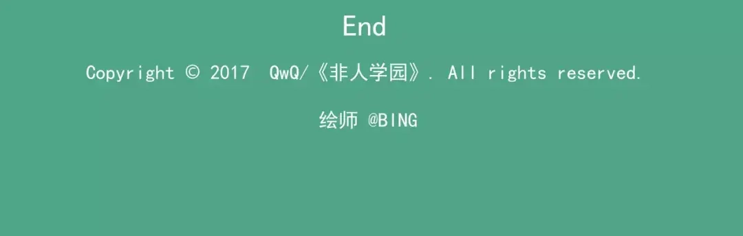 《非人学园》第35话 神奇OX训练师 第9页