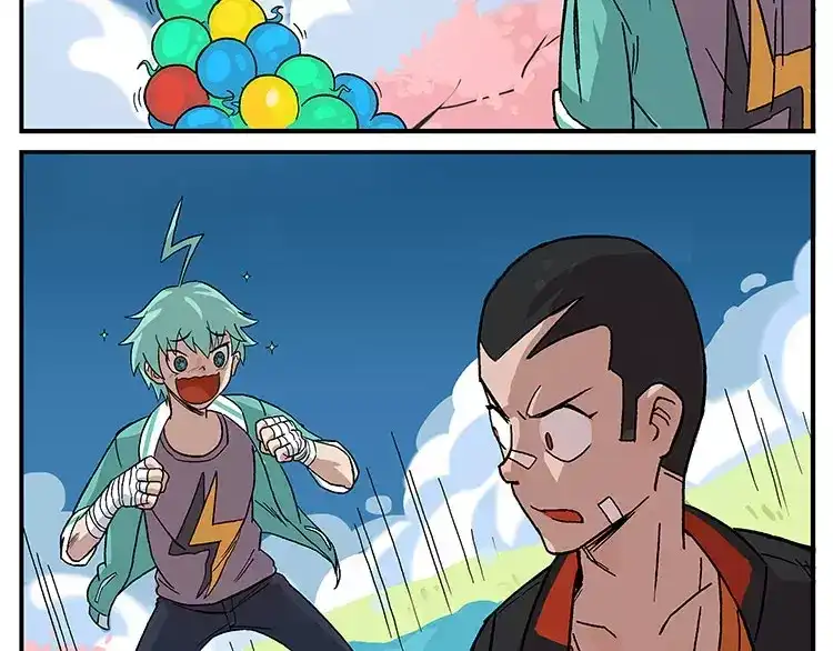 《非人学园》首测番外②：大家一起玩游戏2 第8页