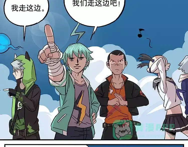 《非人学园》首测番外②：大家一起玩游戏2 第6页