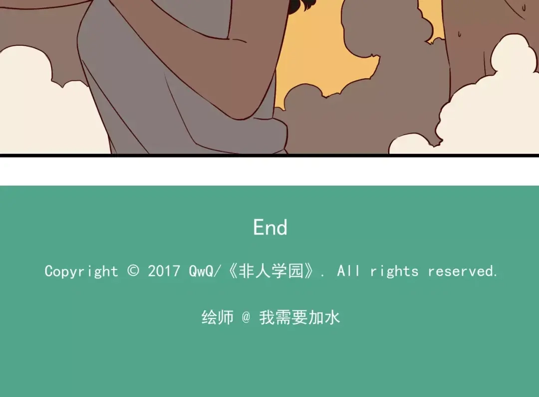 《非人学园》第58话 狙击手的好伙伴 第12页