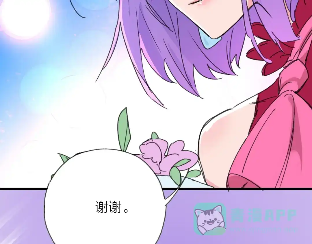 《绯声在外》序章 幕后制作人逆袭开攻！ 第71页