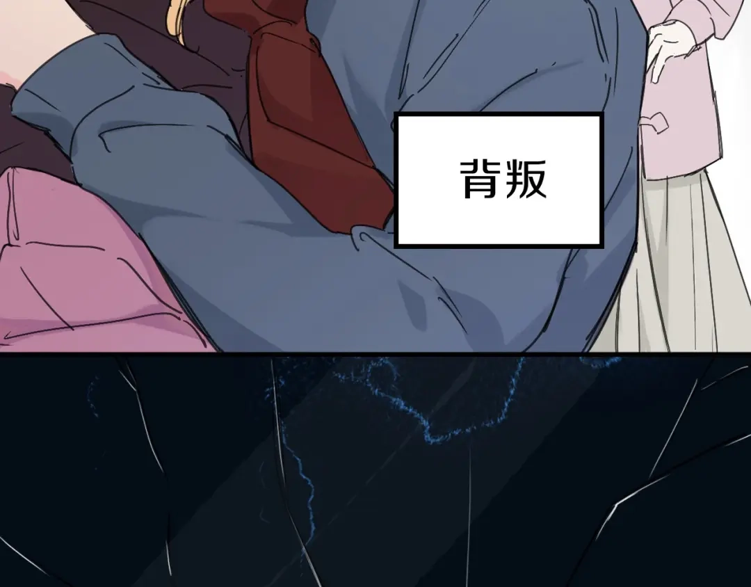 《绯声在外》序章 幕后制作人逆袭开攻！ 第22页