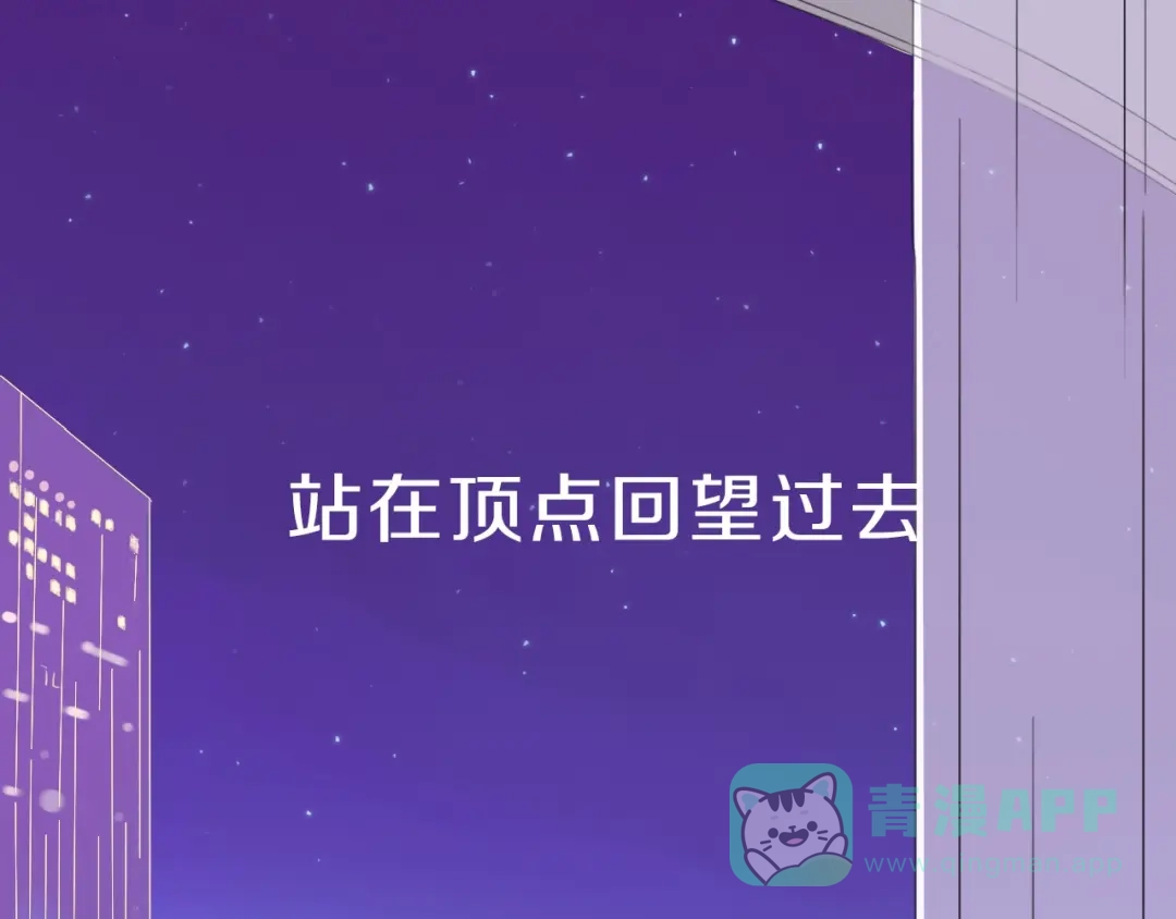 《绯声在外》序章 幕后制作人逆袭开攻！ 第1页