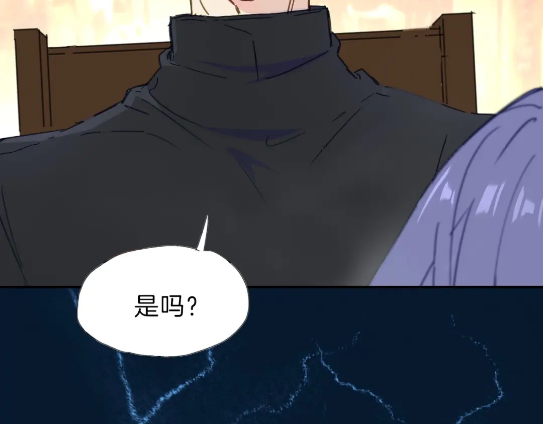 《绯声在外》序章 幕后制作人逆袭开攻！ 第19页